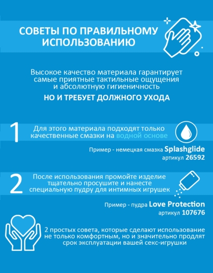 Фаллос b-Vibe Slipskin 6.5" Curved