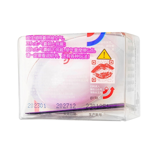 Презервативы Elasun (особо тонкие)