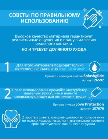 Мастурбатор с фаллосом ToyFa Manuel