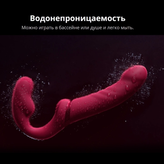 Страпон безремневой Lovense Lapis